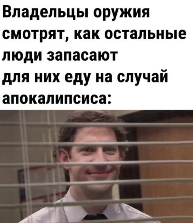 Вопрос на злобу дня.
