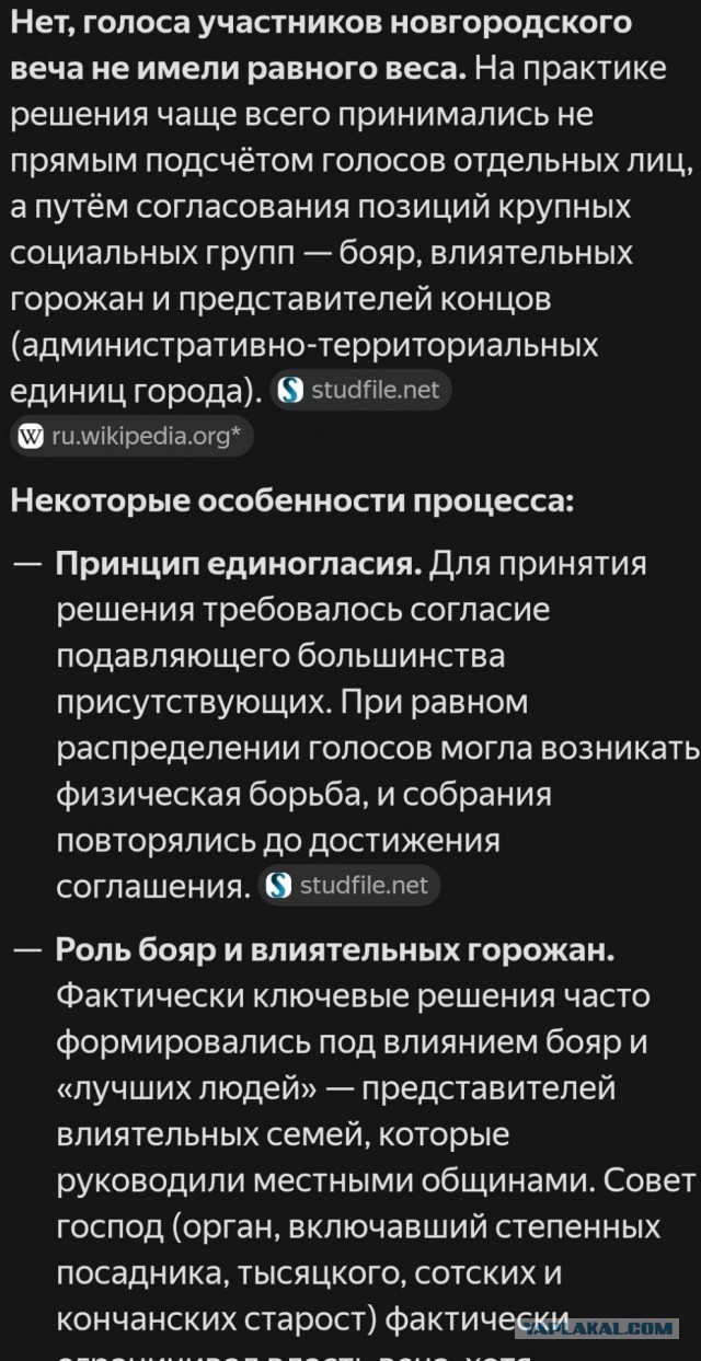 Как тысяча мудрецов забивала арбуз камнями или как работает торжество демократии простыми словами
