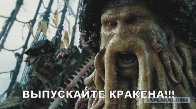 Финиш, приехали