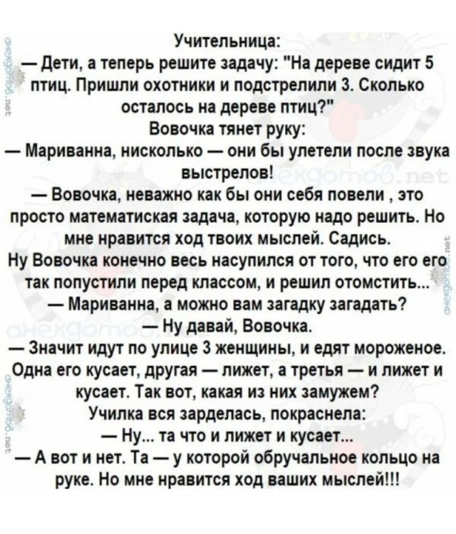 ВкусВилл выпустил слюнявчики для взрослых любителей пососать и полизать