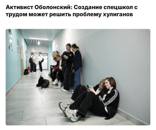 Хулиганов предлагают отправлять в трудовые спецшколы