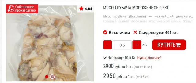 5 советских продуктов, которые исчезли вместе со страной
