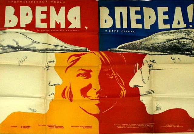 «Массовое интеллектуальное ДТП»