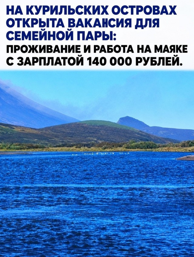 Заманчиво? Поехали бы?