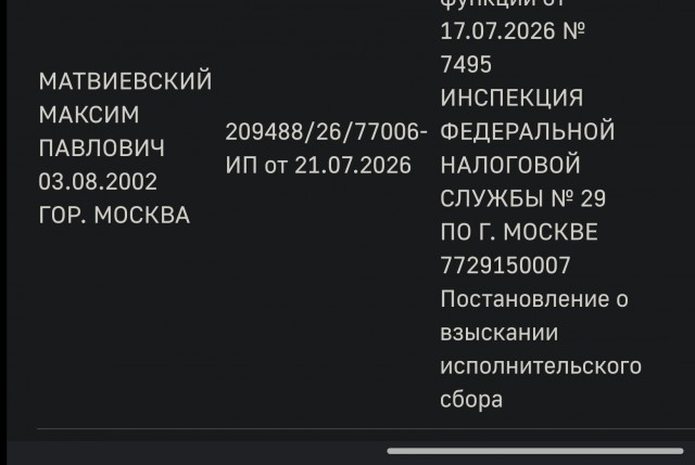 Москва: BMW M8 Competition оказалась на пешеходной зоне