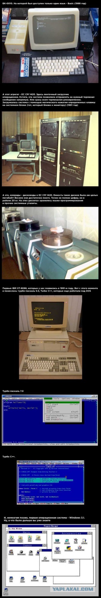 Ко дню рождения Мастдайки