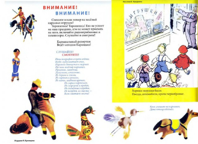 Ветхое живое время...