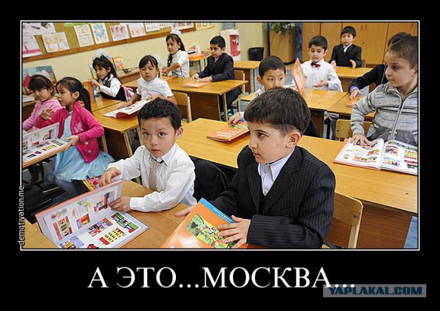 Жизнь московской школы №235
