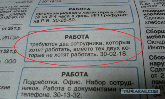 Смешные комментарии из социальных сетей