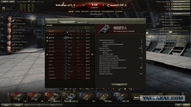 Wargaming 9