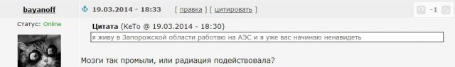 Народная любовь продолжается