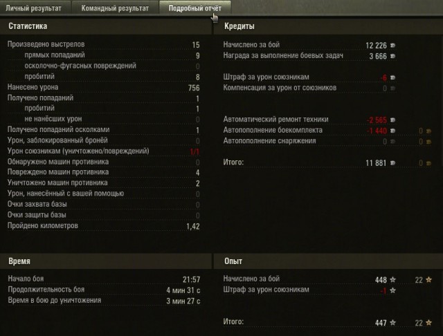 Wargaming 11