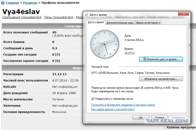 Новороссия. Враг будет разбит...