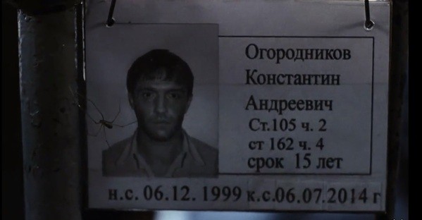 Вчера должен был откинуться Кот.