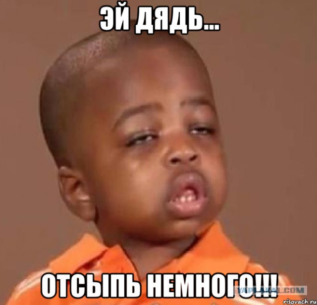 Кому юки отсыпать?