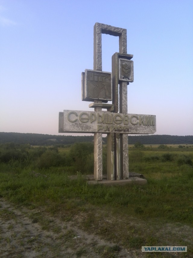 ВелоОтпуск