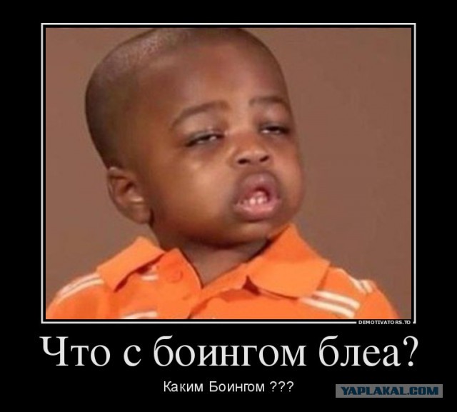 Вопросы к Конгрессу США от Госдумы РФ