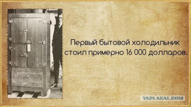 Факты в картинках