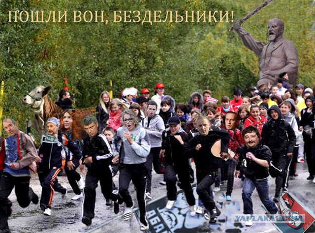 День народного единства