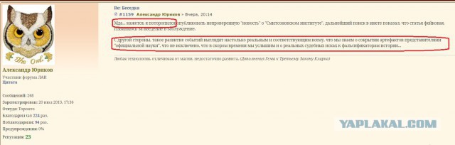 Величие Египетских Руин