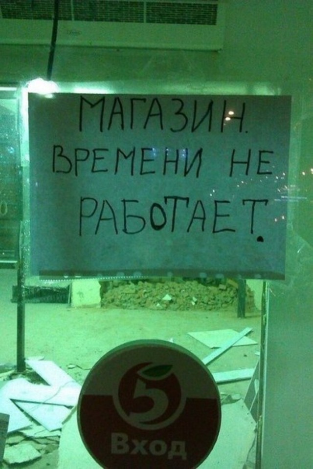 Необычное рядом