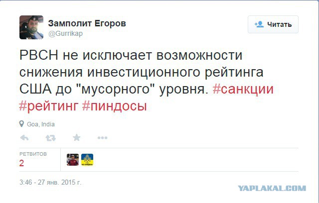 А ведь и не поспоришь!