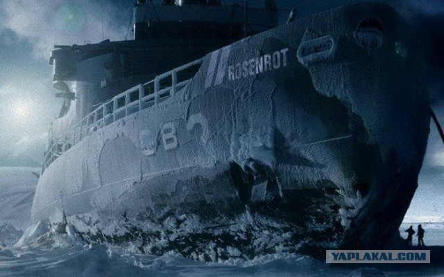 Умирающие корабли