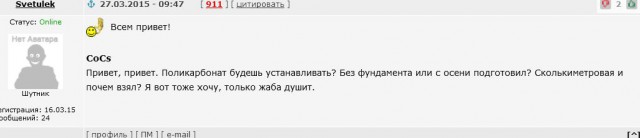 Ни ребёнка, ни котенка