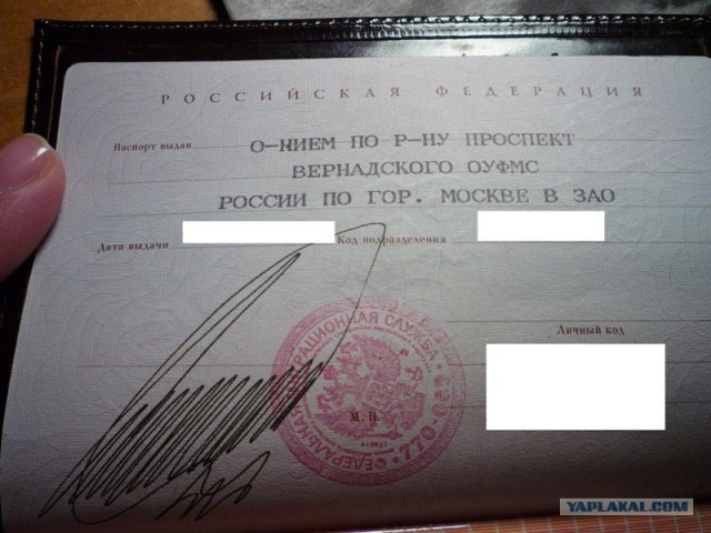 Подпись на память