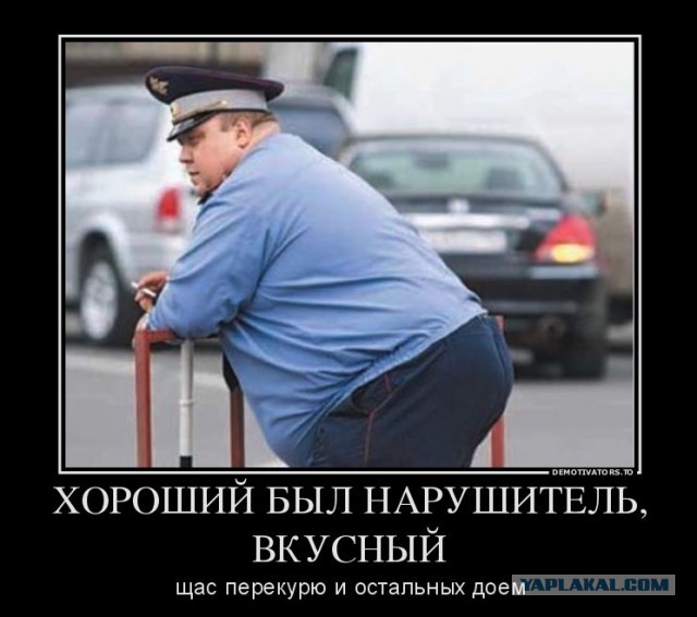 Преступление и наказание
