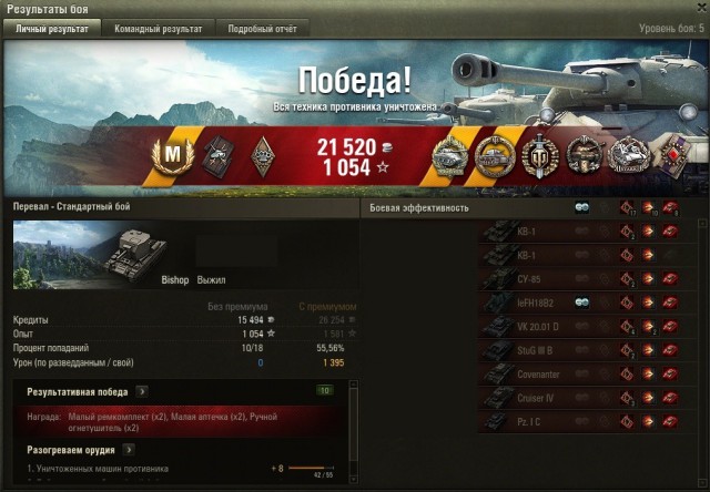 Wargaming 21