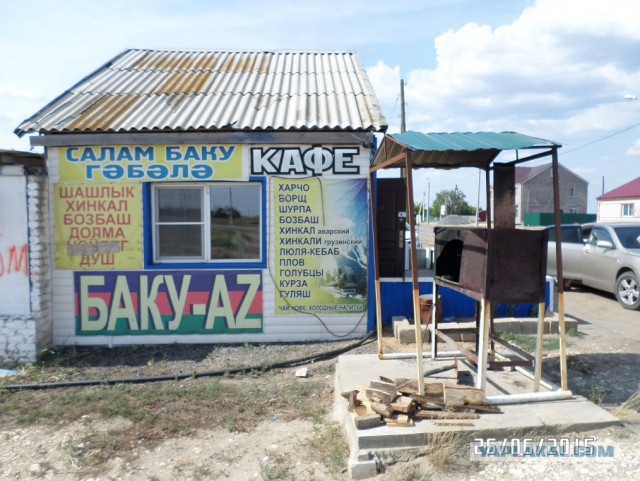 Из Казахстана в Армению через Россию