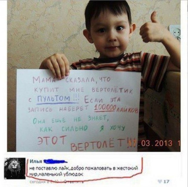 Ужасы и приколы из соцсетей 18+