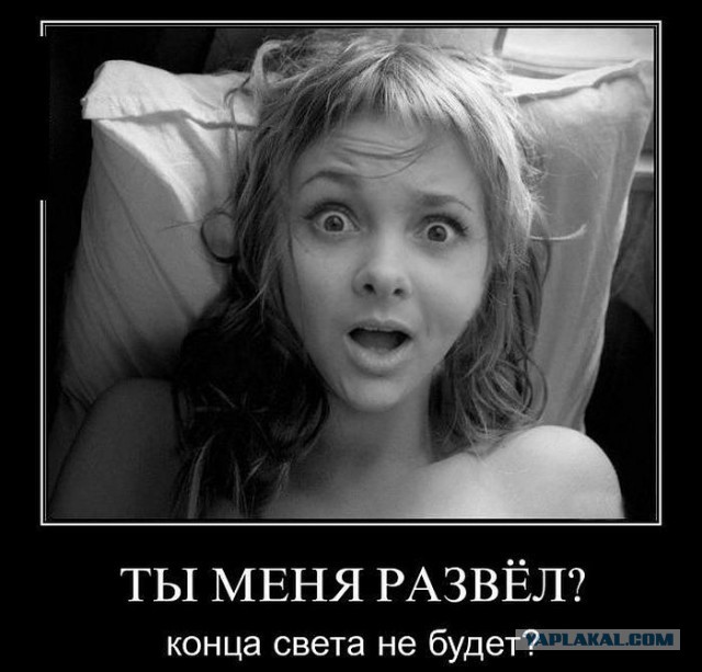 Весёлые картинки
