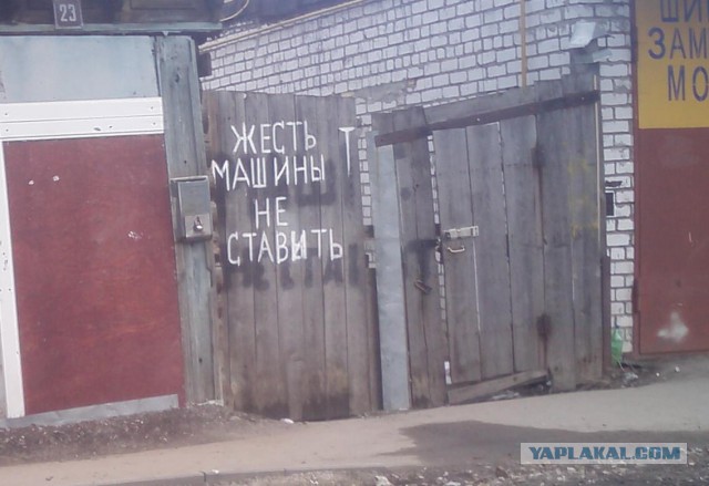 Плюшкиным посвящается