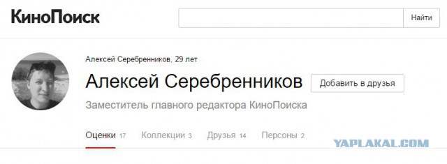 Новый Kinopoisk
