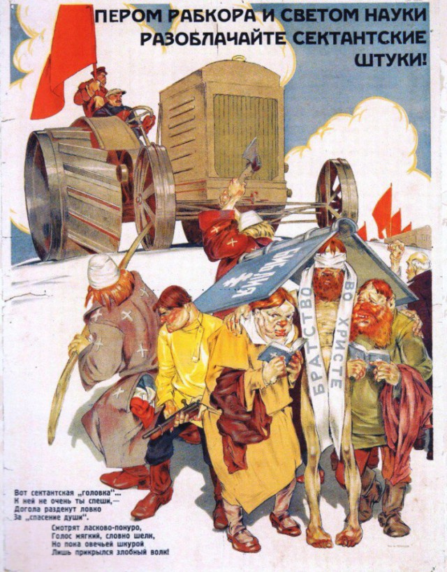 Мракобесие в скринах ч.4