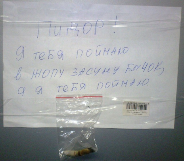 Объявления из подъездов многоквартирных домов