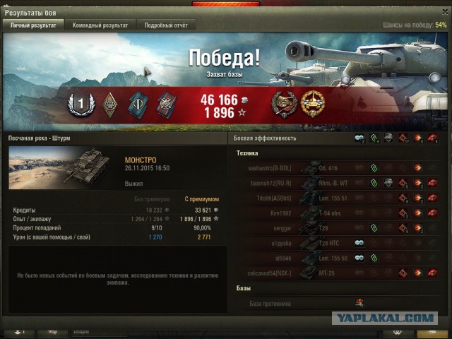 Wargaming 29