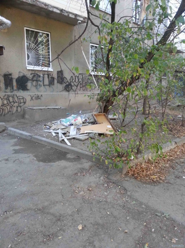 - Я хозяин, ЧЁ хАчу то и делаю.