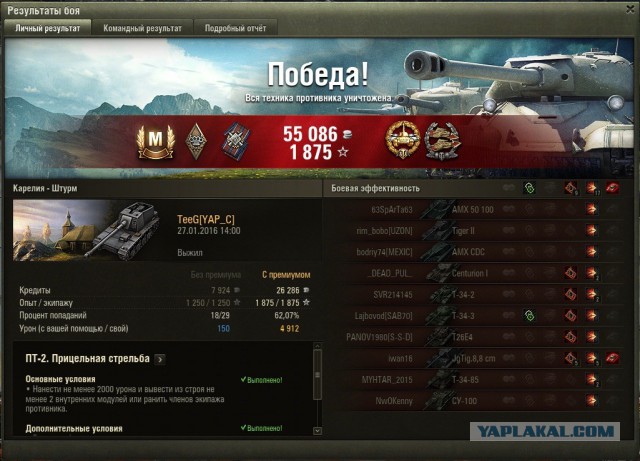 Wargaming 31