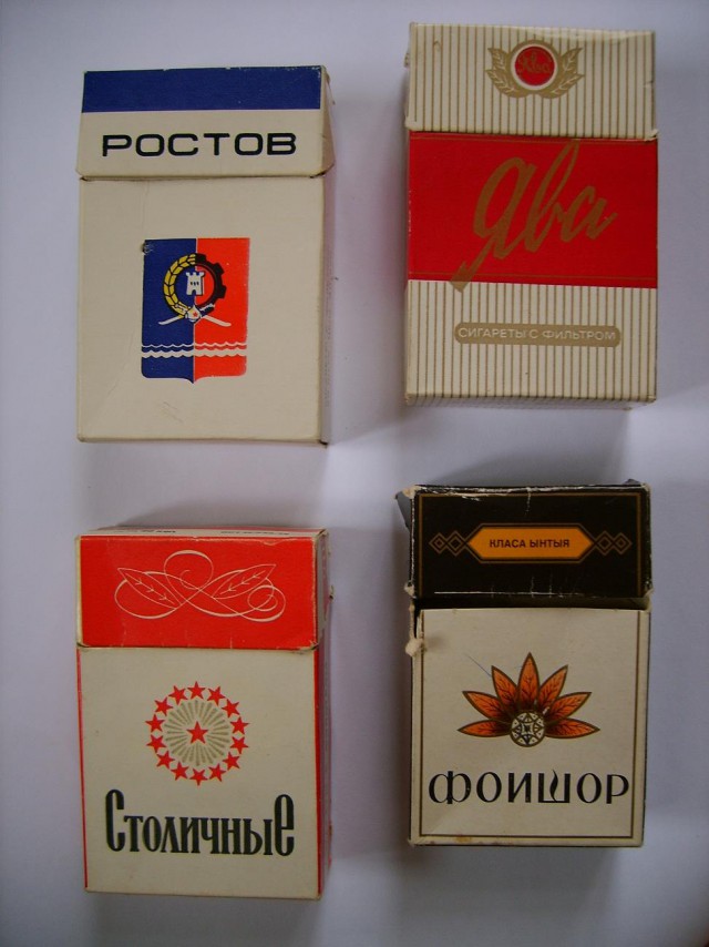 Что курили в СССР