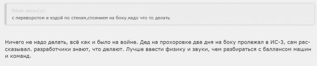 Wargaming 33