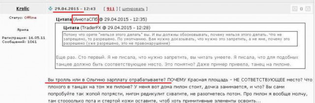 Рекордное число россиян пожелали эмигрировать в США