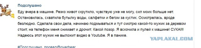 Моменты жизни