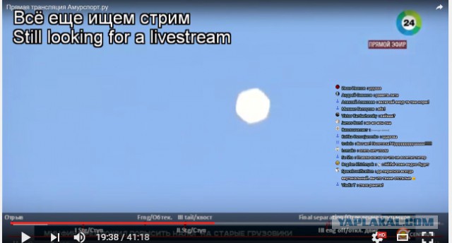 Ракета-носитель «Союз» стартовала с космодрома Восточный