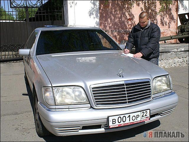 Автомобильные номера