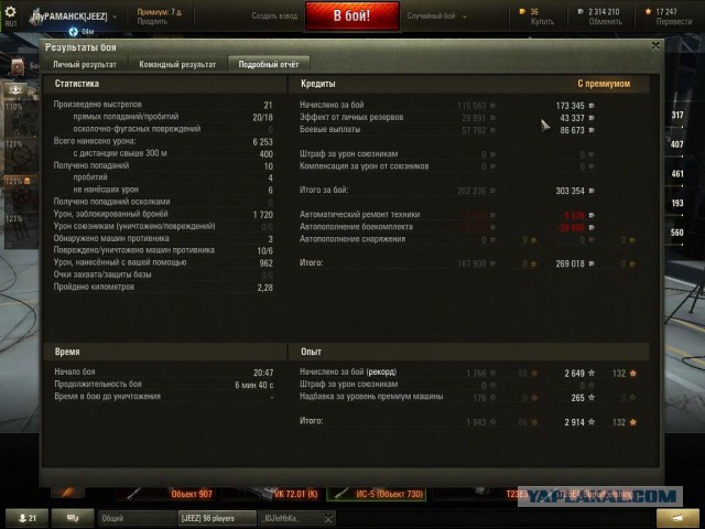 Wargaming 36