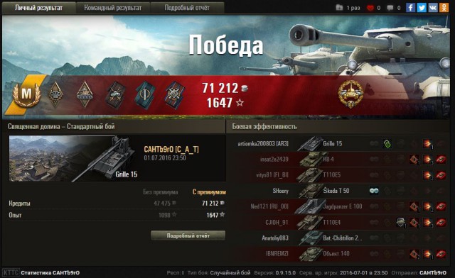 Wargaming 37