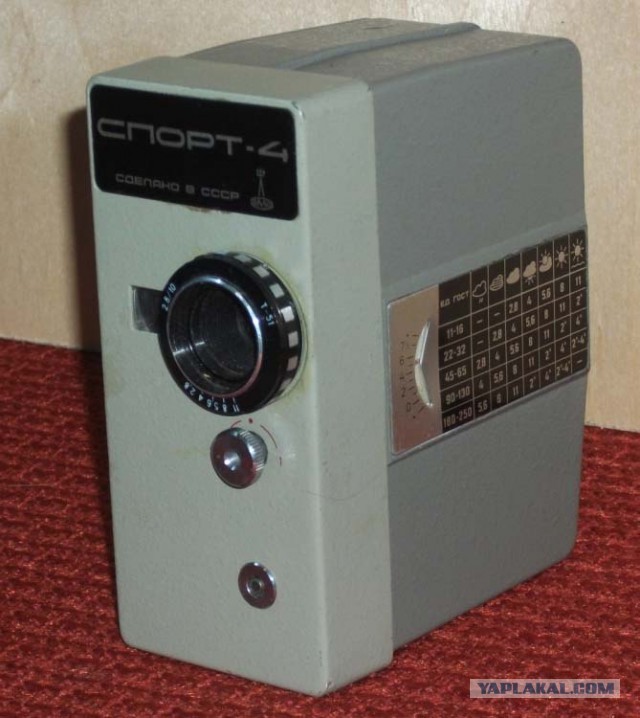 Электробытовые приборы времён СССР